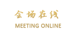 洛阳中和国际商务酒店